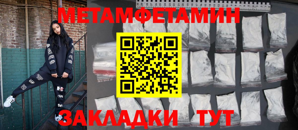Amphetamine 97%  Вход с VPN  Мыски 
