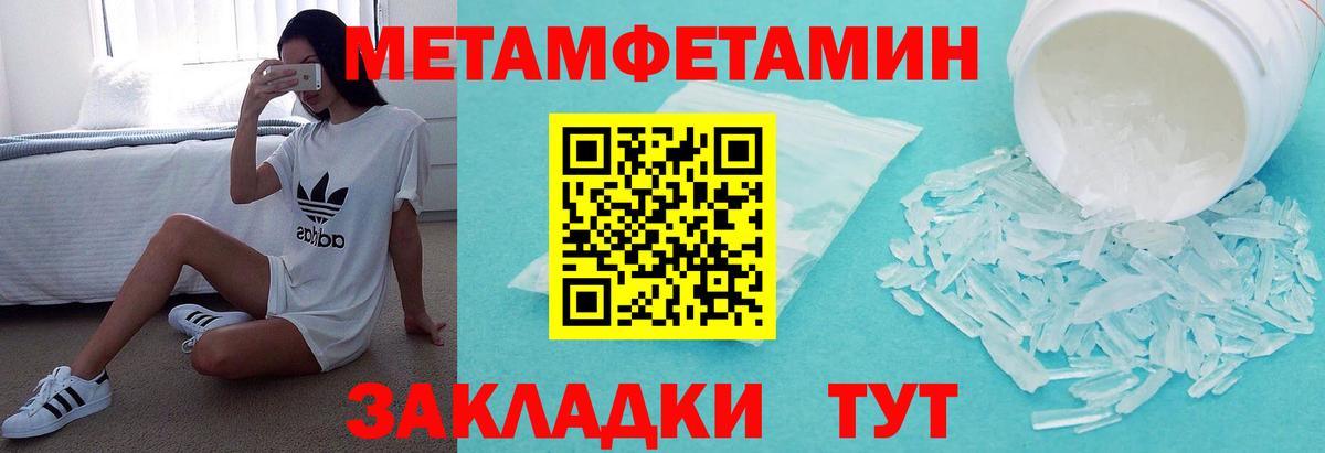 АМФ Premium Мыски