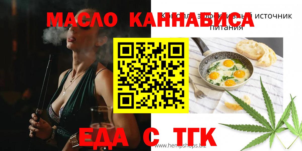 Мыски  Canna-Cookies марихуана  Вход с VPN 