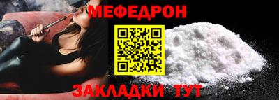 а пвп мука Гусиноозёрск