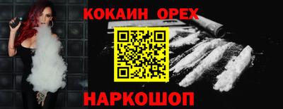 а пвп мука Гусиноозёрск