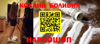 марки nbome Гусь-Хрустальный
