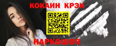 а пвп мука Гусиноозёрск