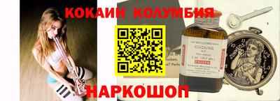 марки nbome Гусев