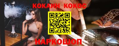 марки nbome Гусев