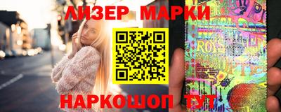 марки nbome Гусев