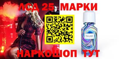 марки nbome Гусев