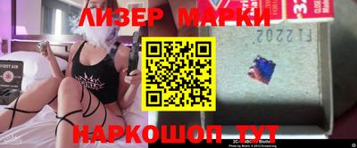 марки nbome Гусев