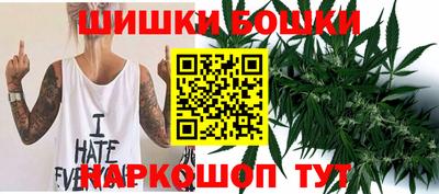 марки nbome Гусев