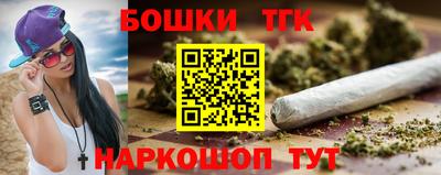 марки nbome Гусев