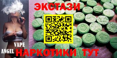 марки nbome Гусь-Хрустальный