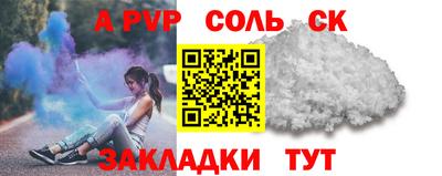 а пвп мука Гусиноозёрск