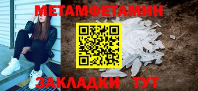 а пвп мука Гусиноозёрск