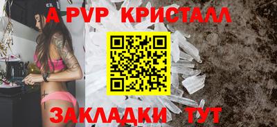 марки nbome Гусь-Хрустальный
