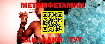 а пвп мука Гусиноозёрск