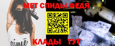 а пвп мука Гусиноозёрск