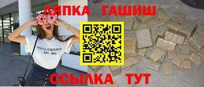 марки nbome Гусь-Хрустальный