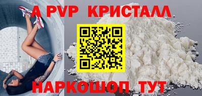 а пвп мука Гусиноозёрск
