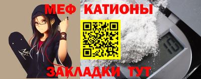 а пвп мука Гусиноозёрск