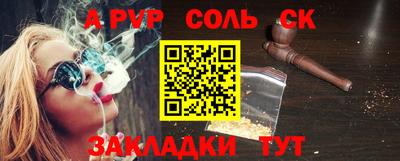 марки nbome Гусь-Хрустальный