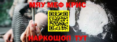 марки nbome Гусь-Хрустальный