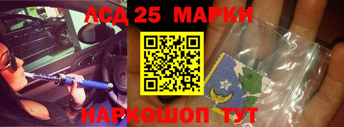 Мыски  LSD-25 экстази ecstasy  Лсд 25 экстази  Вход с VPN  Лсд 25 экстази кислота 