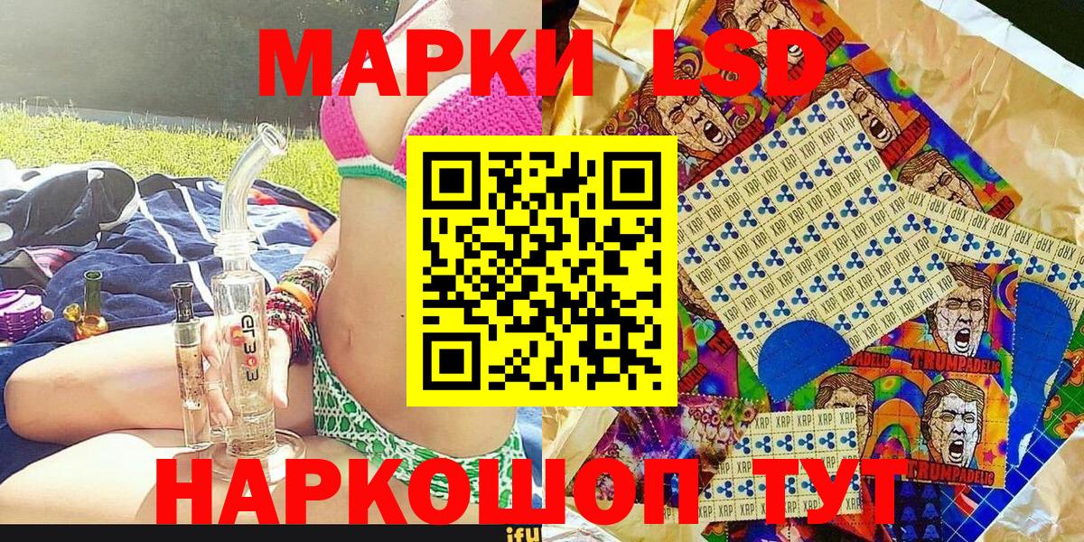 Марки N-bome 1,5мг  Вход с VPN  Мыски 