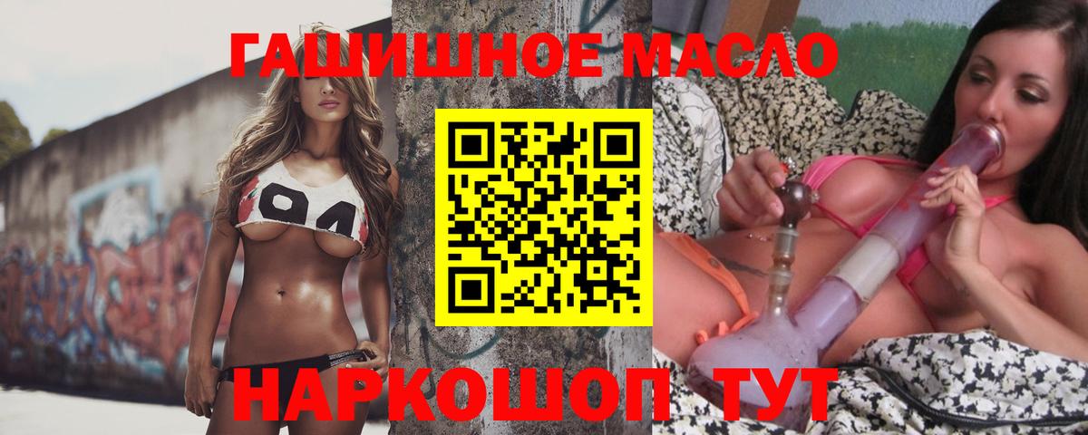 ТГК Wax  Вход с VPN  Мыски 