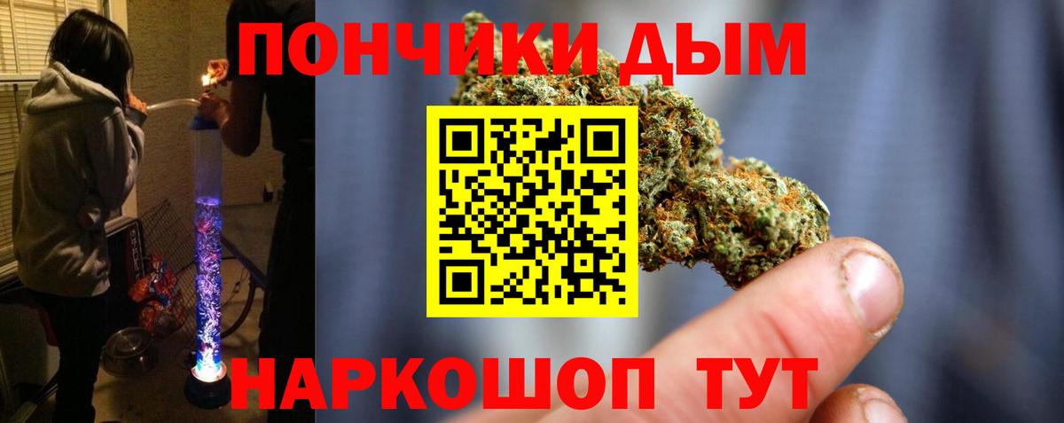 МЕФ кристаллы  МДМА  Вход с VPN  Мыски  Гашиш  Марихуана  Кокаин 